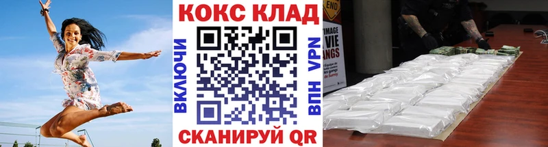 Наркошоп Певек Бошки Шишки  A PVP  Амфетамин  ГАШИШ 