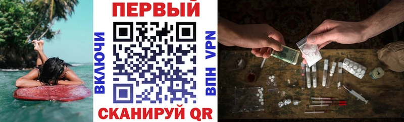 АМФ VHQ Певек