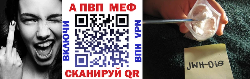 A PVP кристаллы  Певек 