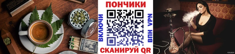 Canna-Cookies марихуана Певек