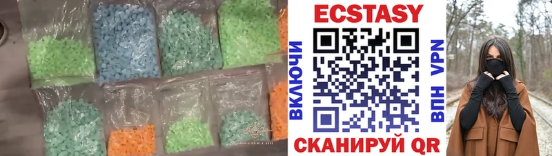 закладка  Певек  Ecstasy 280мг 
