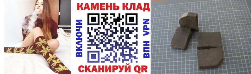 Гашиш хэш что такое наркотик кракен как зайти Певек