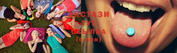 COCAINE Горно-Алтайск
