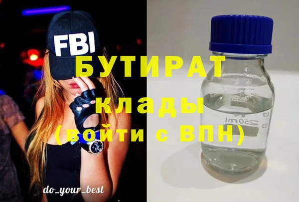 кокаин VHQ Сосновка