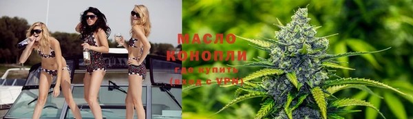 COCAINE Горно-Алтайск