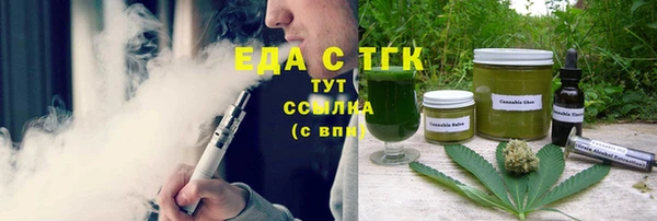 каннабис Горняк