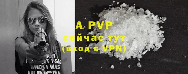 мефедрон VHQ Вяземский