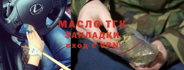 прущая мука Сосновый Бор