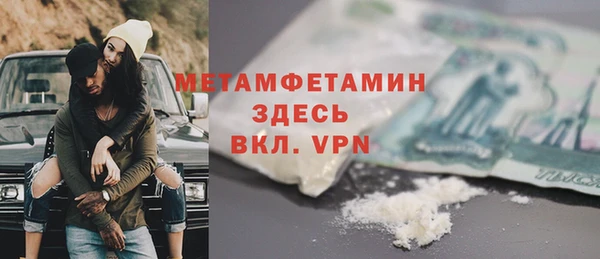 альфа пвп Вязьма