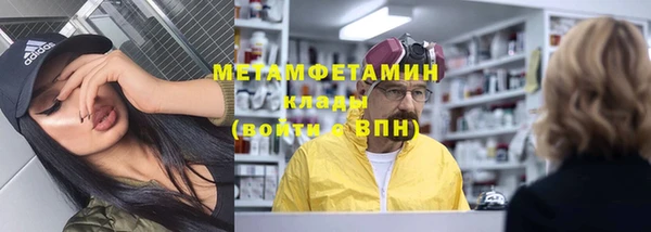 мефедрон VHQ Вяземский