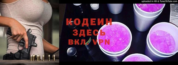 COCAINE Горно-Алтайск