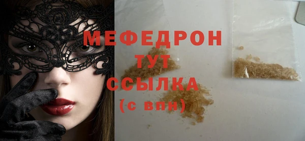 альфа пвп Вязьма