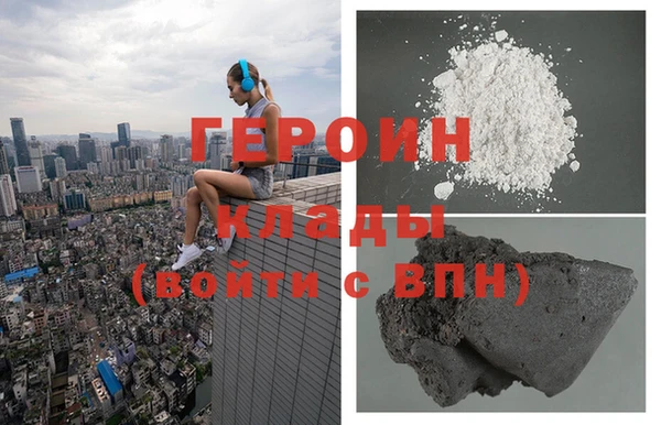 COCAINE Горно-Алтайск