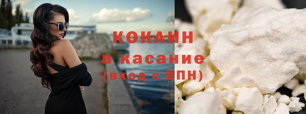 альфа пвп Вязьма