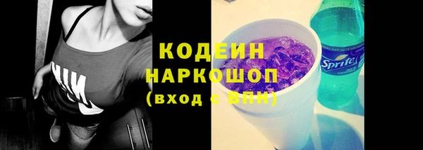 альфа пвп Вязьма
