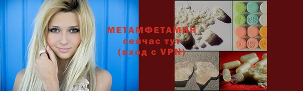 альфа пвп Вязьма