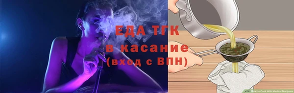 прущие грибы Сосновоборск