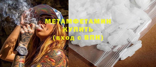 мефедрон VHQ Вяземский