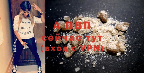 кокаин VHQ Сосновка