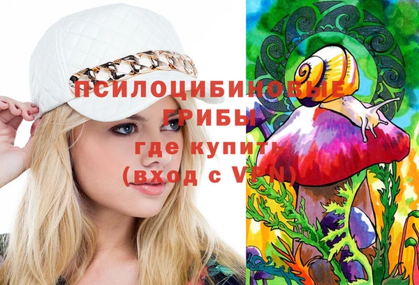 кокаин VHQ Сосновка