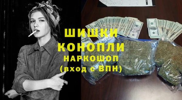 мефедрон VHQ Вяземский