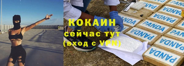 кокаин VHQ Сосновка