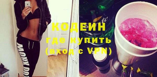 мефедрон VHQ Вяземский