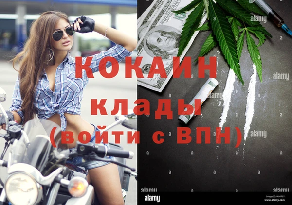 альфа пвп Вязьма