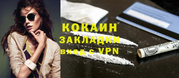 мефедрон VHQ Вяземский