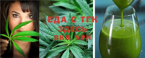 альфа пвп Вязьма