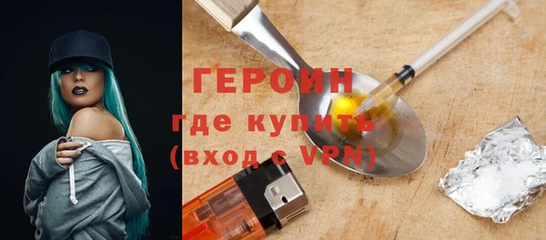альфа пвп Вязьма