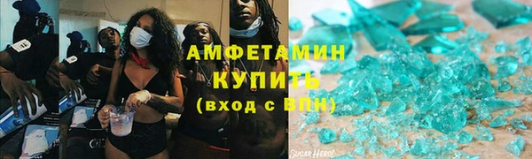 скорость Горнозаводск