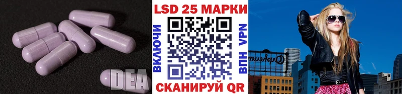 ЛСД экстази ecstasy  наркота  дарк нет наркотические препараты  Певек 