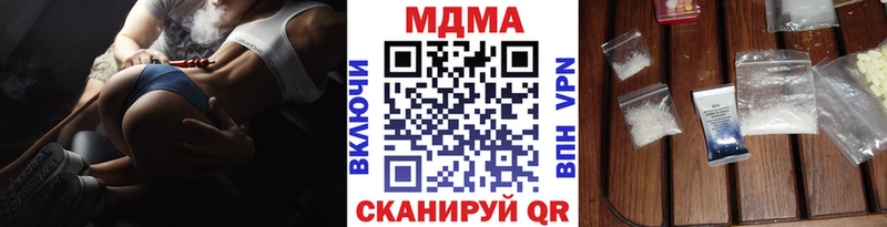МДМА Molly  где можно купить   дарк нет состав  Певек 