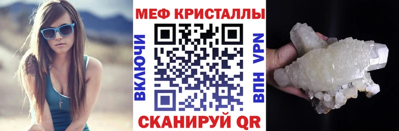 Мефедрон мяу мяу Певек
