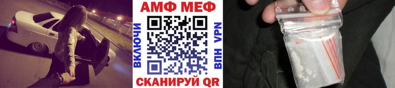 Метамфетамин винт дарнет шоп ссылка на мегу ссылка Певек