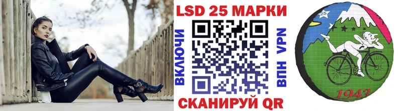Марки 25I-NBOMe 1,8мг  Певек 
